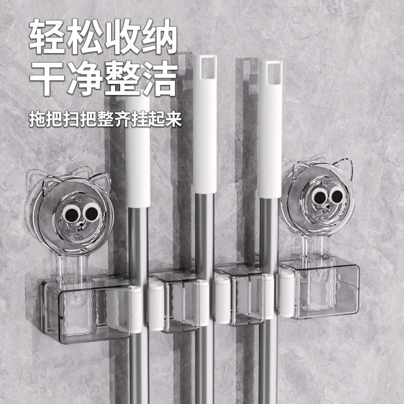 Suction Cup Mop Clip Wall Hanging Non-perforated Hanging Broom Mop Hook Fixing Frame Bathroom Bathroom Door Rear Storage Rack