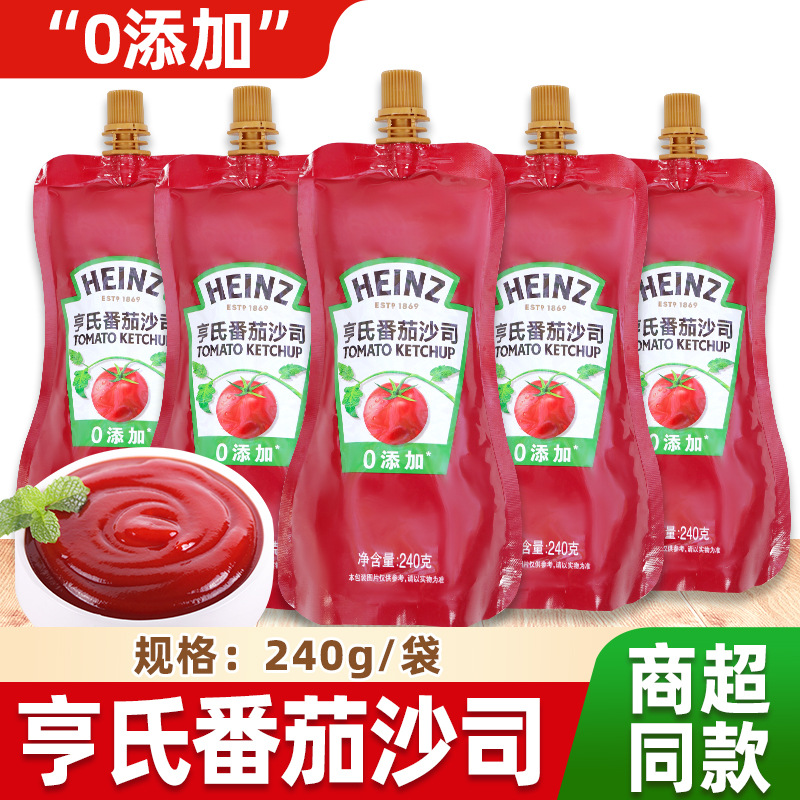 ���ʺ��Ϸ��ѽ�240g����ɳ˾����������溺����ץ������պ������