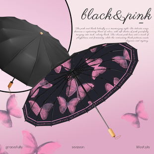 TikTok Big Explosions Sunny and Rainy Dual-Use Women's Umbrella Extra Thickened Sun-Protection UV-Protection Folding Double-Person Sunshade Vintage