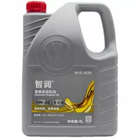Производитель оптовая продажа FAW-Volkswagen оригинальное моторное масло 0W 20 Magotan полностью синтетический 4 литра автомобильного смазочного масла