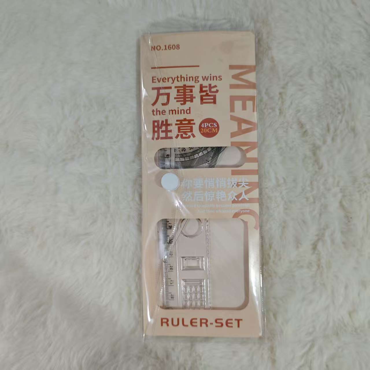 dibujos animados simplista hermoso conjunto de reglas estudiantes multifuncional de alto valor facial regla de papelería cuatro piezas conjunto de plástico primario al por mayor