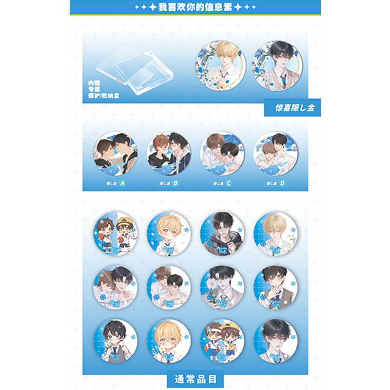 나는 당신의 페로몬을 좋아합니다 [팬픽션]