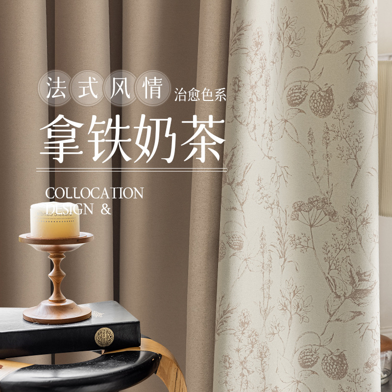 Romántico retro estilo francés sala de estar lujo ligero alto sentido dormitorio cortina de sombra nueva cortina de nieve de crema