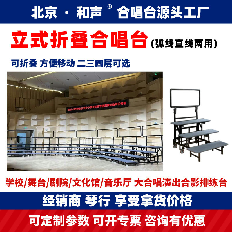 1����������ѧУ���ֽ�������ʽ�ϳ�̨��������ƶ��۵� ����ֱ��