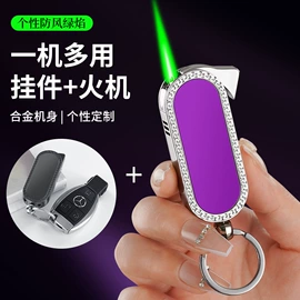 打火机;厨用点火器;充电打火机