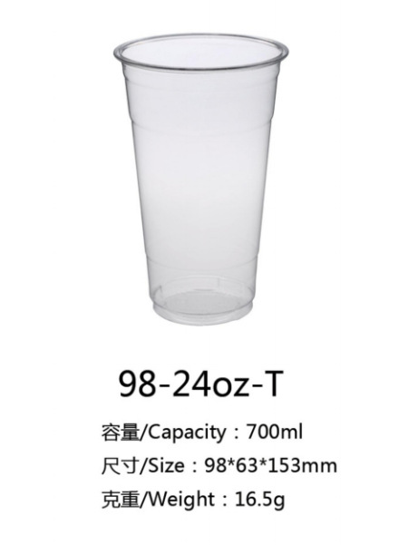 98구경 PET 콜드 드링크 컵 98-24oz-T (1000개/박스)