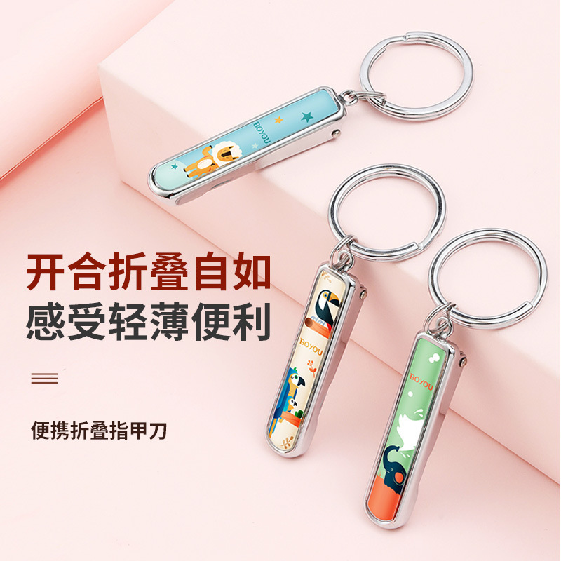 Boyou Folding Nail Clipper Nail Clipper Cute Nail Clipper Girls Nail Clipper Cartoon Children Drop Glue Nail Clipper