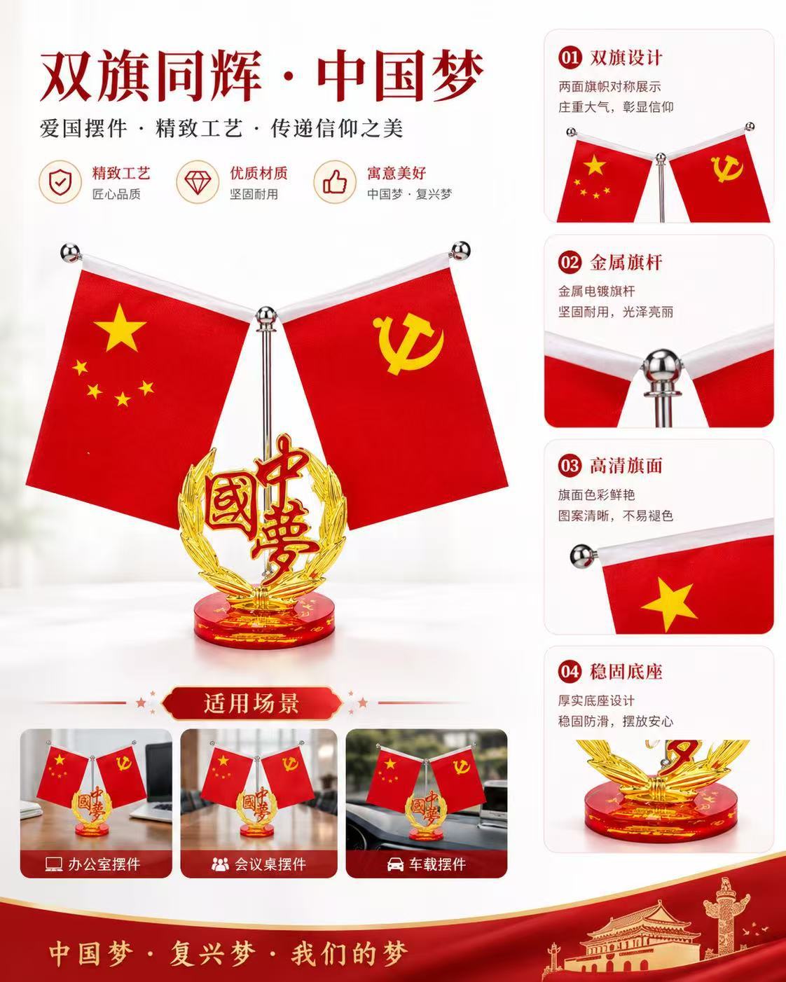 High-end crystal car red flag ornament for interior use, suitable for dashboard, center console, and office desk decoration