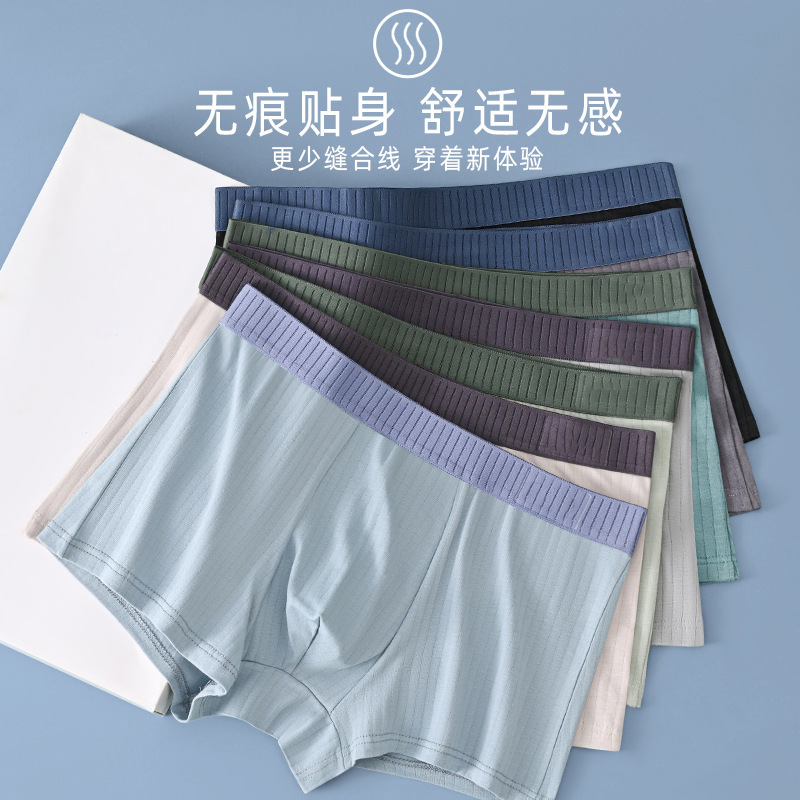 Yzl Pure Cotton Men's Underwear Graphene Antibacterial Boys' Boxer Shorts Breathable Boxer Briefs for Men
