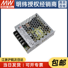 ̨γLRS-50-24 52.8W24V2.2AͿصԴ滻NES/RS/Sϵ