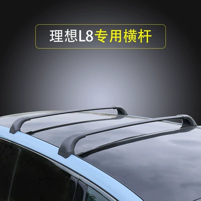 Suitable for ideal roof Roof rack - ideal-l8-roof-rail