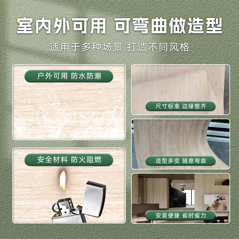 软瓷罗马洞石软石板D打印洞石背景外墙石皮装饰面板瓷砖超薄石材|undefined