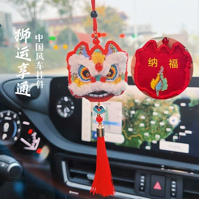 material bag for father boyfriend – Car hanging - red-nafu-gift-box-car-hanger-diy-material-package