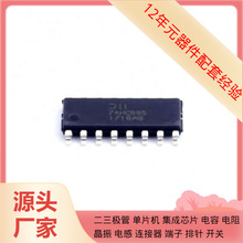 74HC595S16-13 SOIC-16 114403 1-1827875-5 1206L350SLTHYR 1206