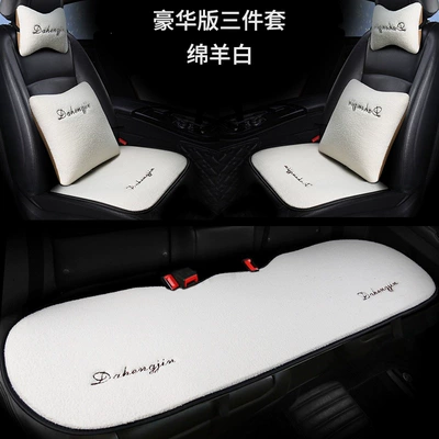 Seat Cushion, Short Plush Seat Pad — Wool pad - deluxe-three-piece-setsheep-white