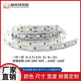 led灯带 2835灯条3.7v5v一灯一剪灯带 发光镜展柜高亮补光自粘