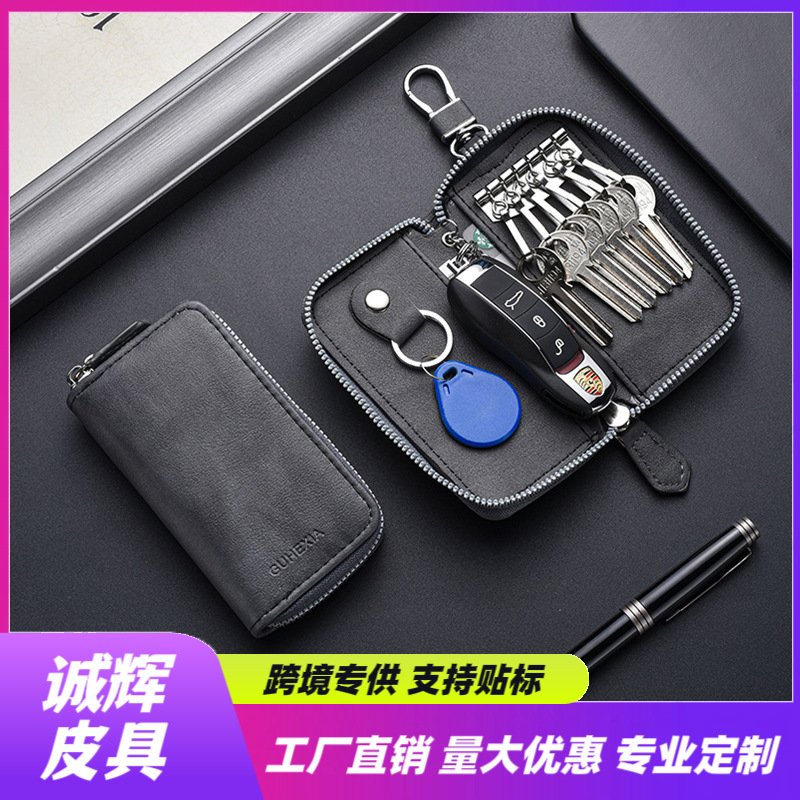 Cross-Border Hot-Selling Key Bag for Men, 2026 New Model, Large Capacity Key Storage, Multifunctional Car Key Storage Bag