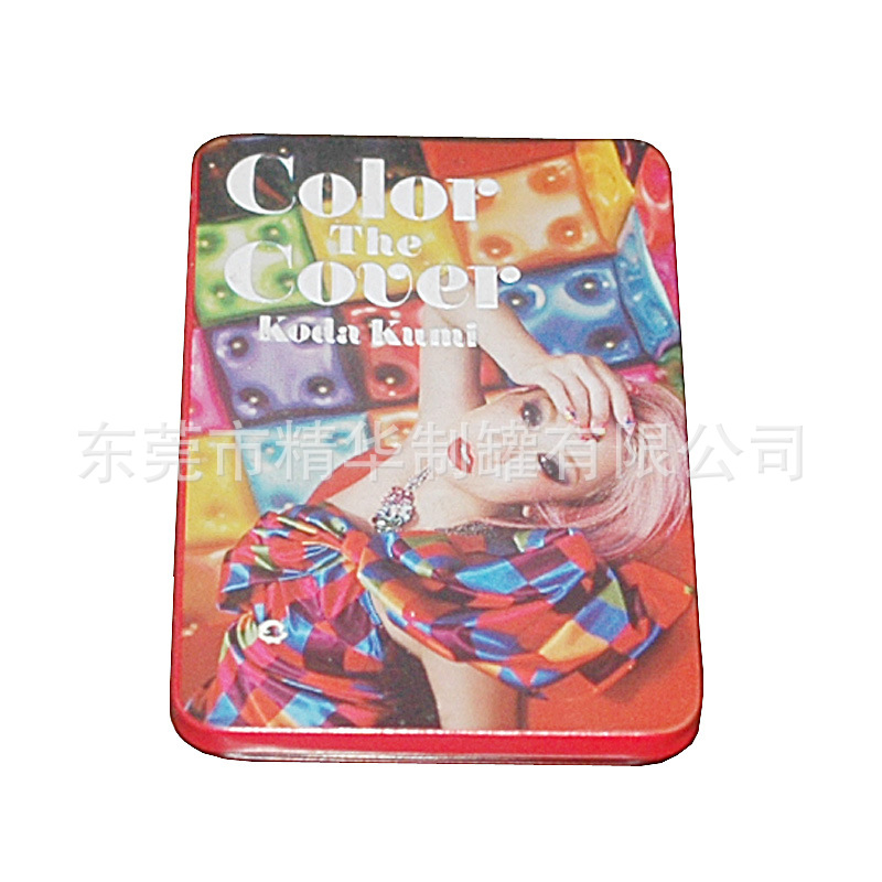 两片推拉铁盒 化妆品护肤品包装铁盒  马口铁包装铁盒