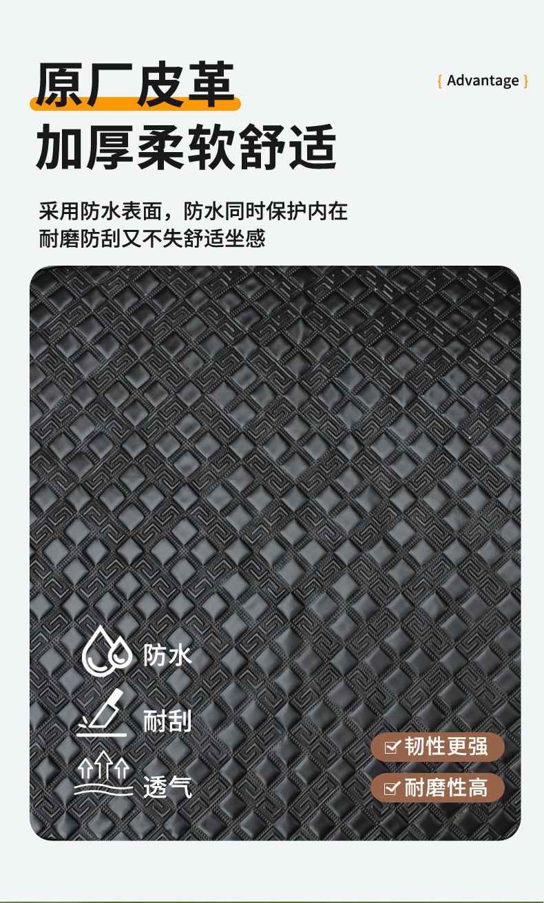 Sun Protection Sunblock Electric Vehicle Seat Cover, Thickened Leather Scooter Seat Cover, Heat Insulation and Rainproof Electric Bike Leather