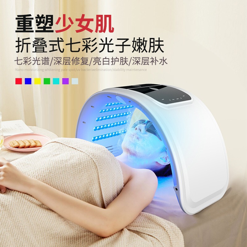 国境を越えた新型光子若肌美容機器補水冷熱噴霧七彩赤青外分光器工場直販|undefined