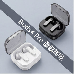 Huaqiangbei 2026 new cross-border buds4pro in-ear noise-canceling Bluetooth headset with super long battery life suitable for Samsung