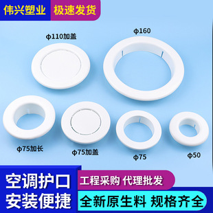 PVC���Ϡ��׹ܵ�����b�Ȧ�ڳ��w���{��������늹�������{�o��