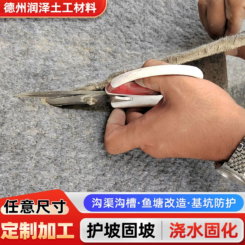 Полив и отверждение цементного одеяла Новое Композитное бетонное полив и отверждение против просачивания цементного одеяла для защиты склонов цементное одеяло