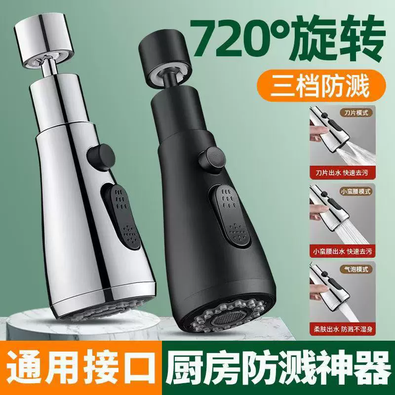 Раковина для мытья посуды