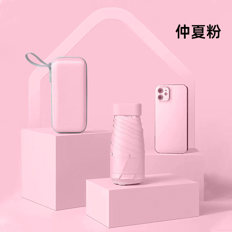 Paraguas plegables protector solar anti-ultravioleta mini paraguas sol sol y lluvia doble propósito grueso sombrilla portátil sombrilla de viento sombrilla