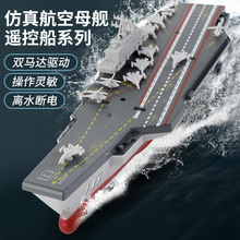 ���S��ֱ����777-212������㺽ĸ�b�ؿ�ͧģ�ͺ˝�ͧС�b�ش���