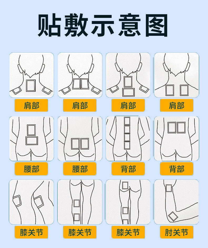 Glucosamine Chondroitin Calcium Patch Elastic Fabric Self-Heating Knee Neck Lumbar Support 10 Patches Per Box specifications