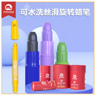 mobee baby elephant Mobei children's silky rotating water-soluble crayon washable order can be sent on behalf