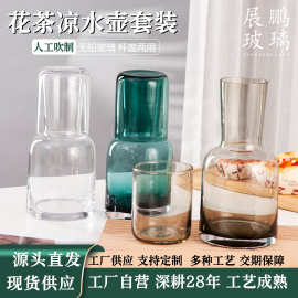 【人工吹制】透明凉水壶水晶玻璃水杯家用客厅插花瓶简约装饰礼品