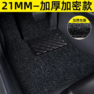 Ring Floor Mat Single Piece Main: Car Carpet - main-driver-21mm-encrypted-thickened-model-black-washable