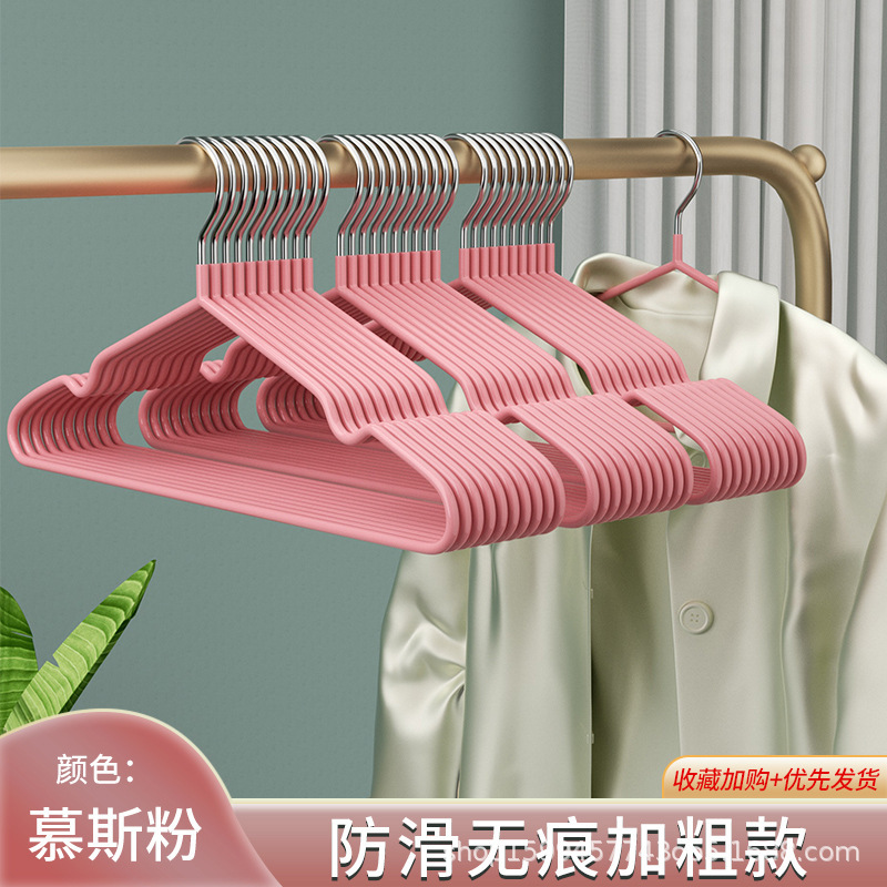 浸塑加粗衣架新款特粗衣架成人衣架浸塑防滑无痕衣撑子晾儿童衣架|undefined