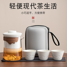 旅行茶具套装茶杯户外便携式快客一壶三杯节日商务礼品赠送印logo