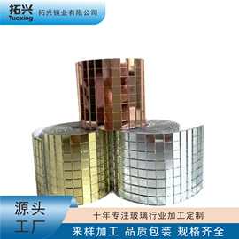 定制 自粘马赛克镜片装饰贴镜手工镜片装饰小镜片跨境热销