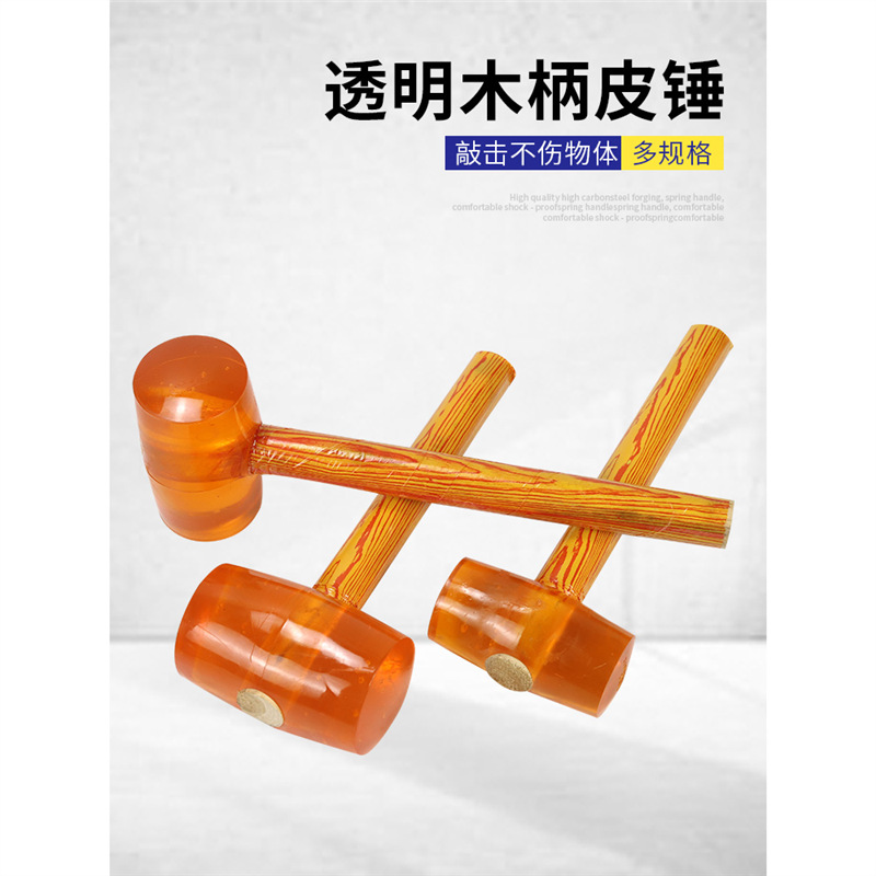 大号橡胶锤子橡皮锤贴瓷砖软胶敲打多功能装修胶锤皮榔头牛筋锤砖