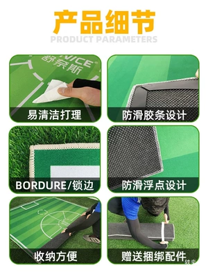 Car Carpet | Mat Kidsren's Home Practice