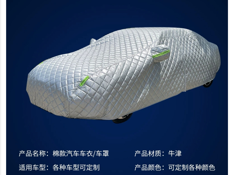 Anti-ice, anti-frost, frost cover, quilt