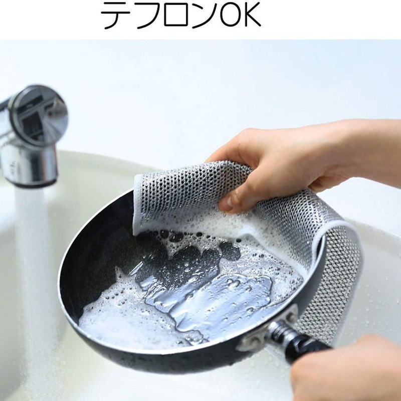 Japan Fuji metal wire cleaning cloth universal cloth cleaning net dishwashing towel sink dishwashing cloth 3 Pack