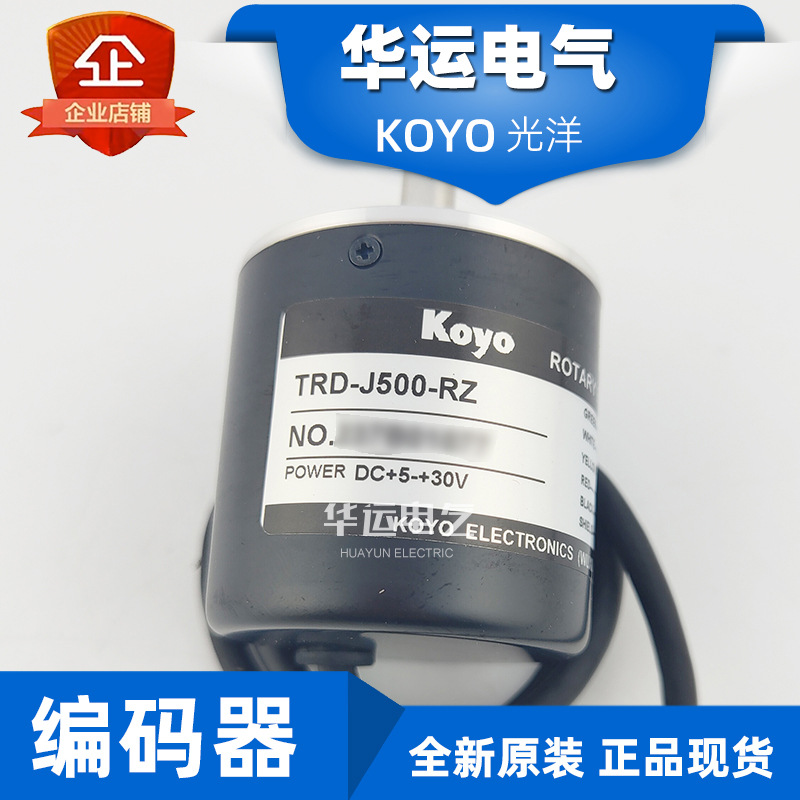 原装正品 TRD-J500-RZ 光洋KOYO旋转编码器 捷太格特JTEKT 全新
