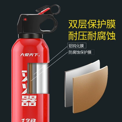 extinguish electric car supplies in – Vehicle fire extinguisher