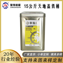 ɽ�|�S�ҹ�������w15kg��Ͱ �S��������ʳ����֬�R���F��Ͱ