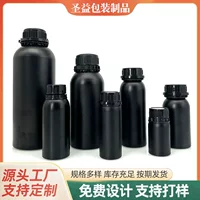 Фабрика спот поставляет 50ml-1000 мл матовый черный масляный флакон противоугонная крышка алюминиевая бутылка