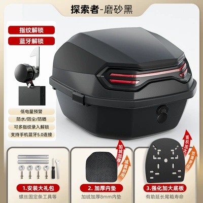 Motorcycle trunk Electric Scooters - fingerprint-lock-model-third-generation-max-matte-black-comes-with-installation-accessories-enlarged-and-thickened-bottom-plate-thickened-felt-inner-pad