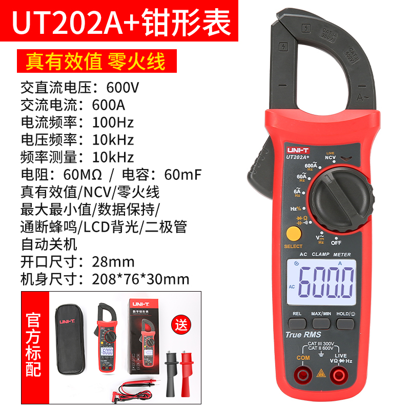 Ut202a + (600a corriente alterna 60mf) envía un puntero especial de clip de cocodrilo