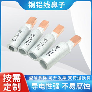 ���_�~�X��DTLC�~�X���C45�������~�X���Ӕ�·�����^������