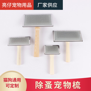 Custom Wooden Handle Pet Brush Cat and Dog Beauty Open Knot Needle Comb Hair Removal to Float Stainless Steel Comb Fur Small Brush