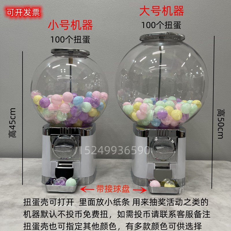 Pequeña máquina comercial de gashapon, máquina de pelota elástica, máquina de juguetes de escritorio para niños, máquina redonda de dulces, máquina interactiva que funciona con monedas
